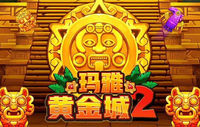 澳门4949资料正版免费大全